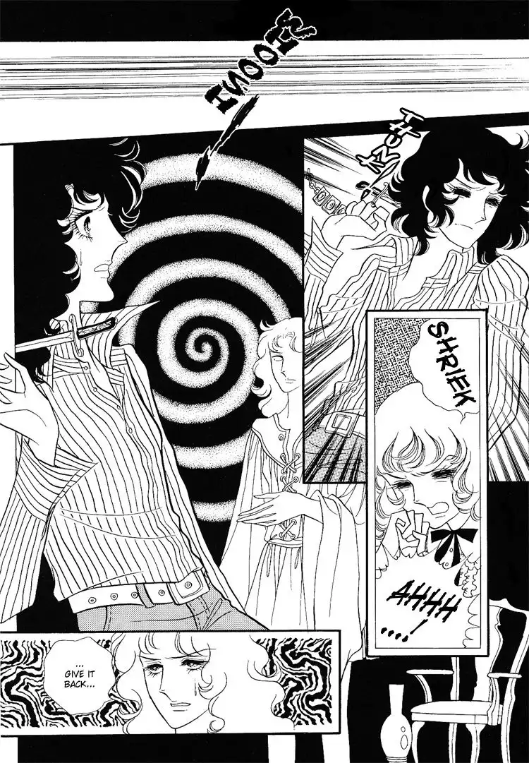 Oniisama e... Chapter 8 23